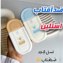 ضدآفتاب