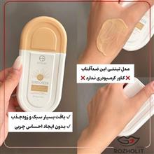 ضدآفتاب
