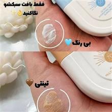 ضدآفتاب