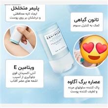 ضدآفتاب