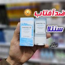 ضدآفتاب