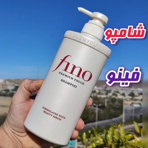 شامپو ترمیم و تغذیه کننده فینو شیسیدو