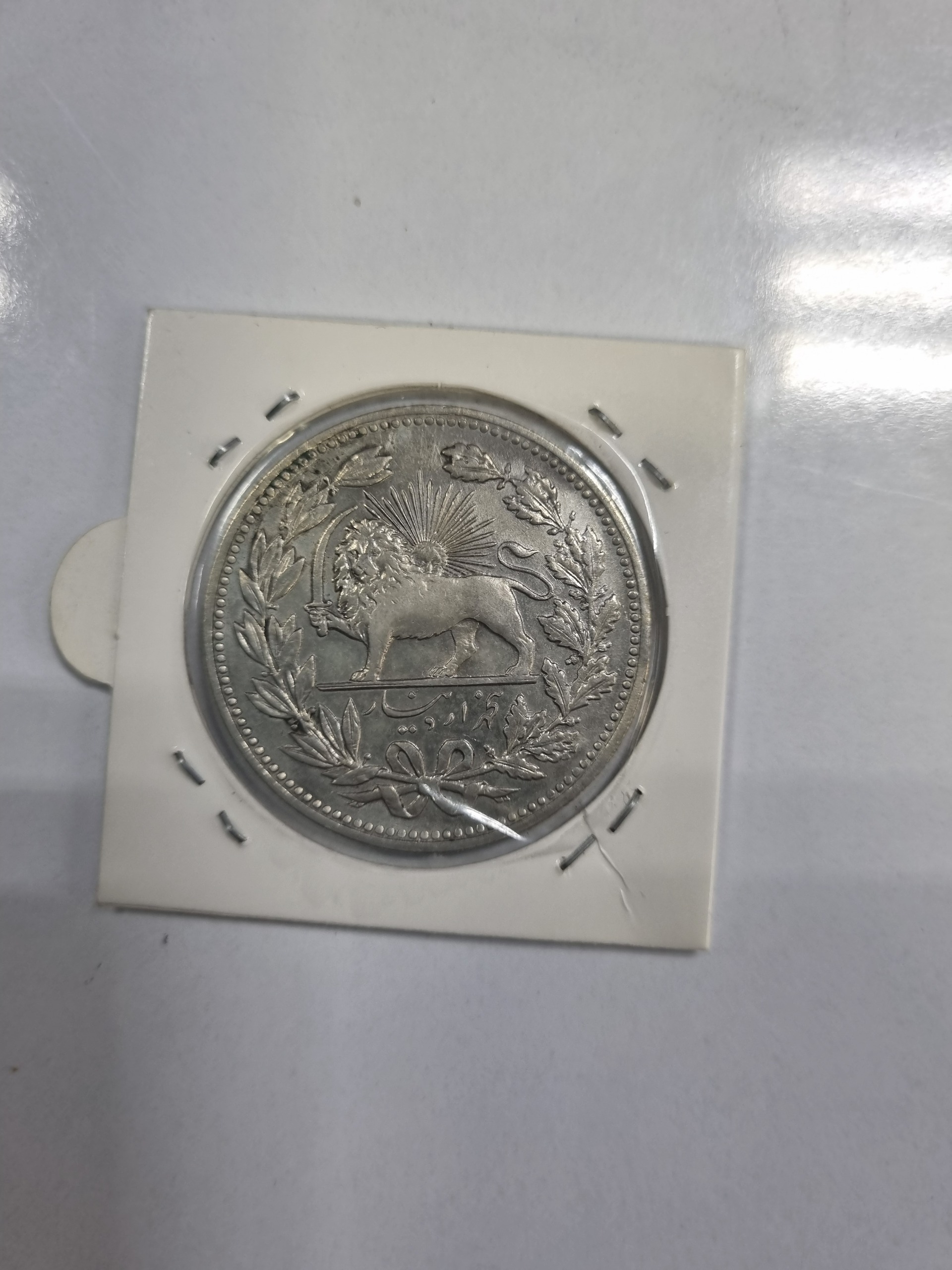 سکه 5000 دیناری خطی مظفری