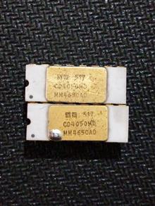 CD4050MD
