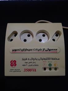 محافظ