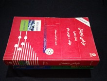 طراحی