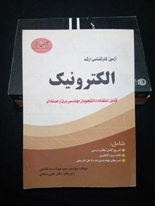 کتاب