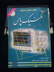 کتاب