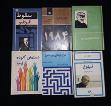 مجوعه