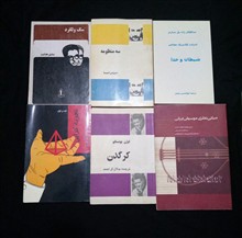 مجوعه