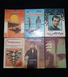 مجوعه