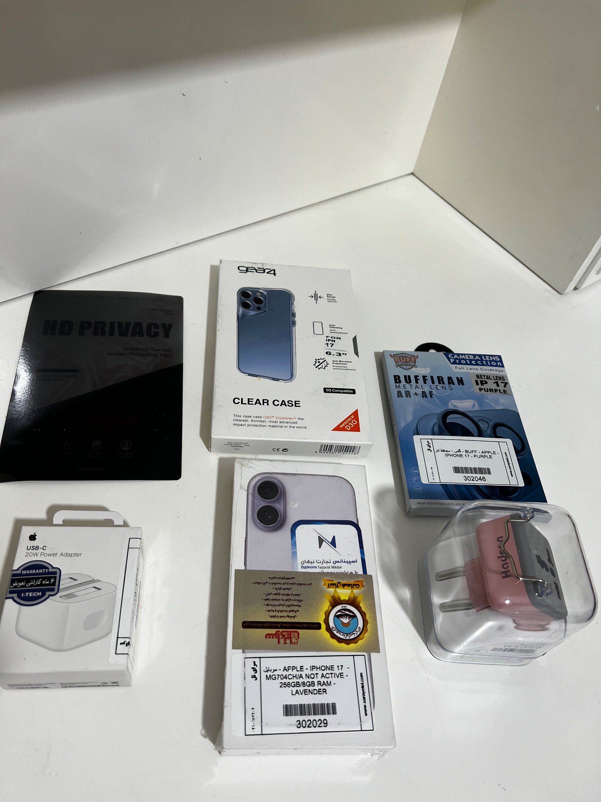 آیفون 17 نرمال