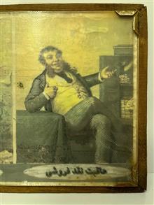 تابلو