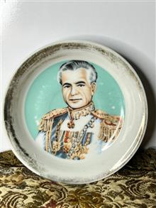 نعلبکی