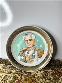 نعلبکی