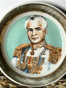نعلبکی