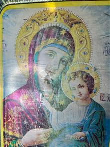 سینی