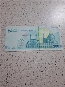 تراول