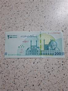 تراول