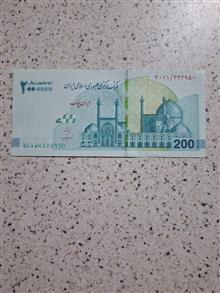 تراول