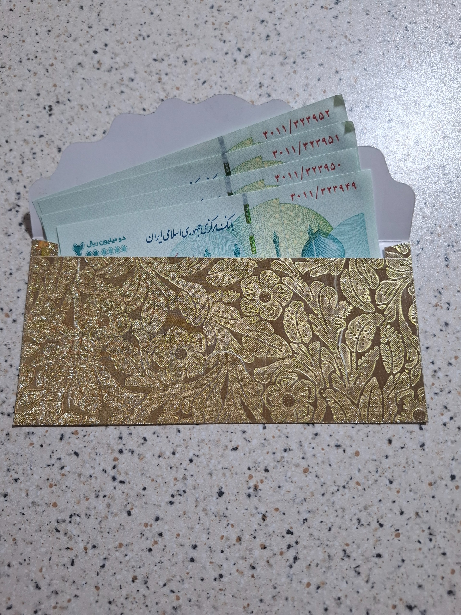 تراول 200 هزار تومنی سری
