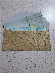 تراول