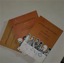 سیر