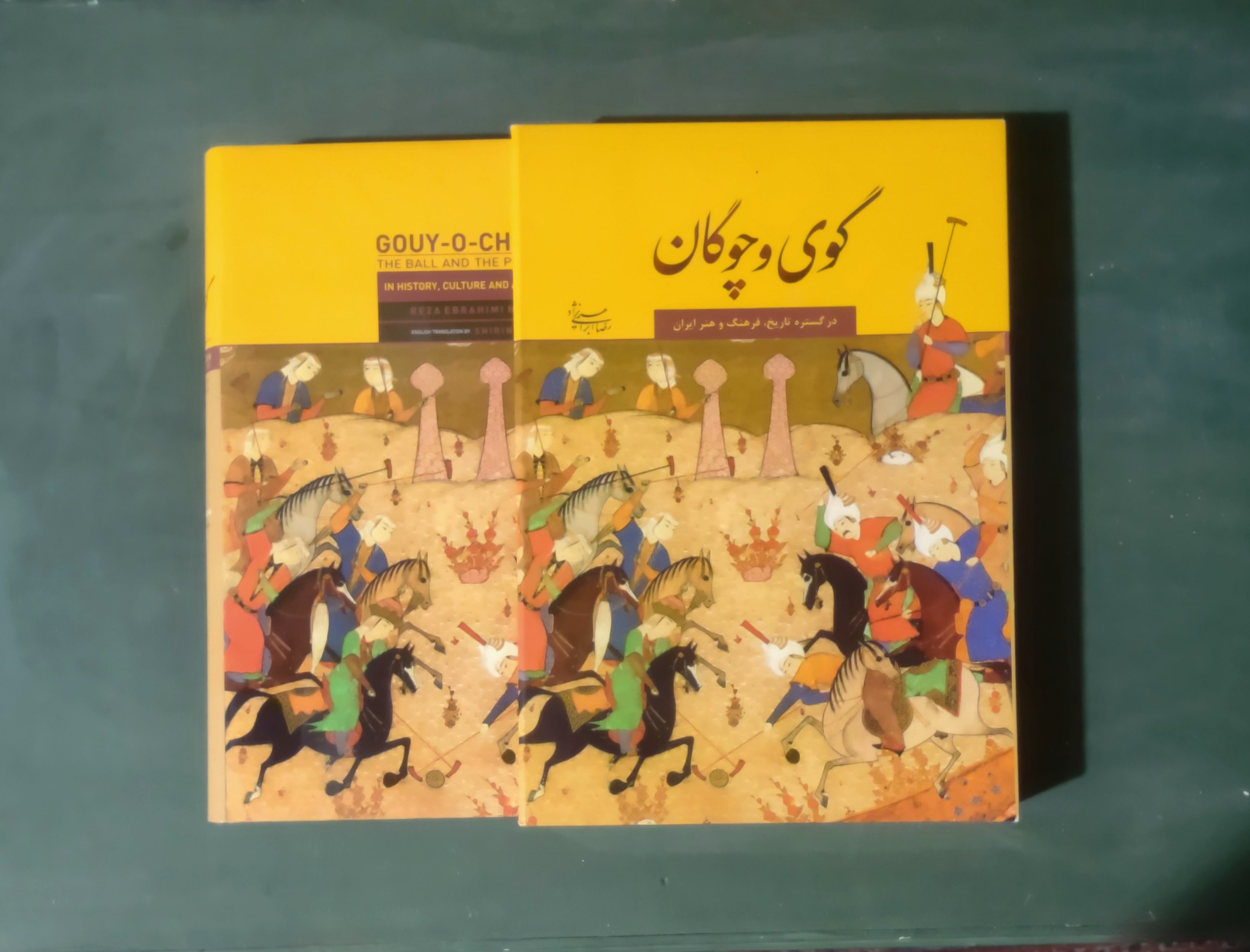 گوی و چوگان در گستره تاریخ ایران