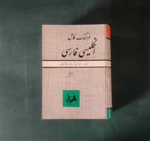 فرهنگ