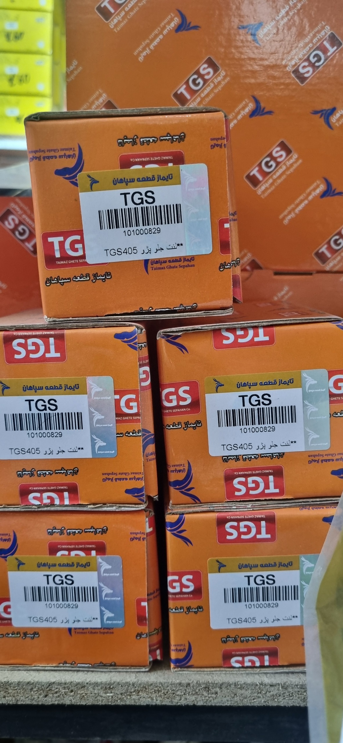 لنت ترمز خودروهای سواری