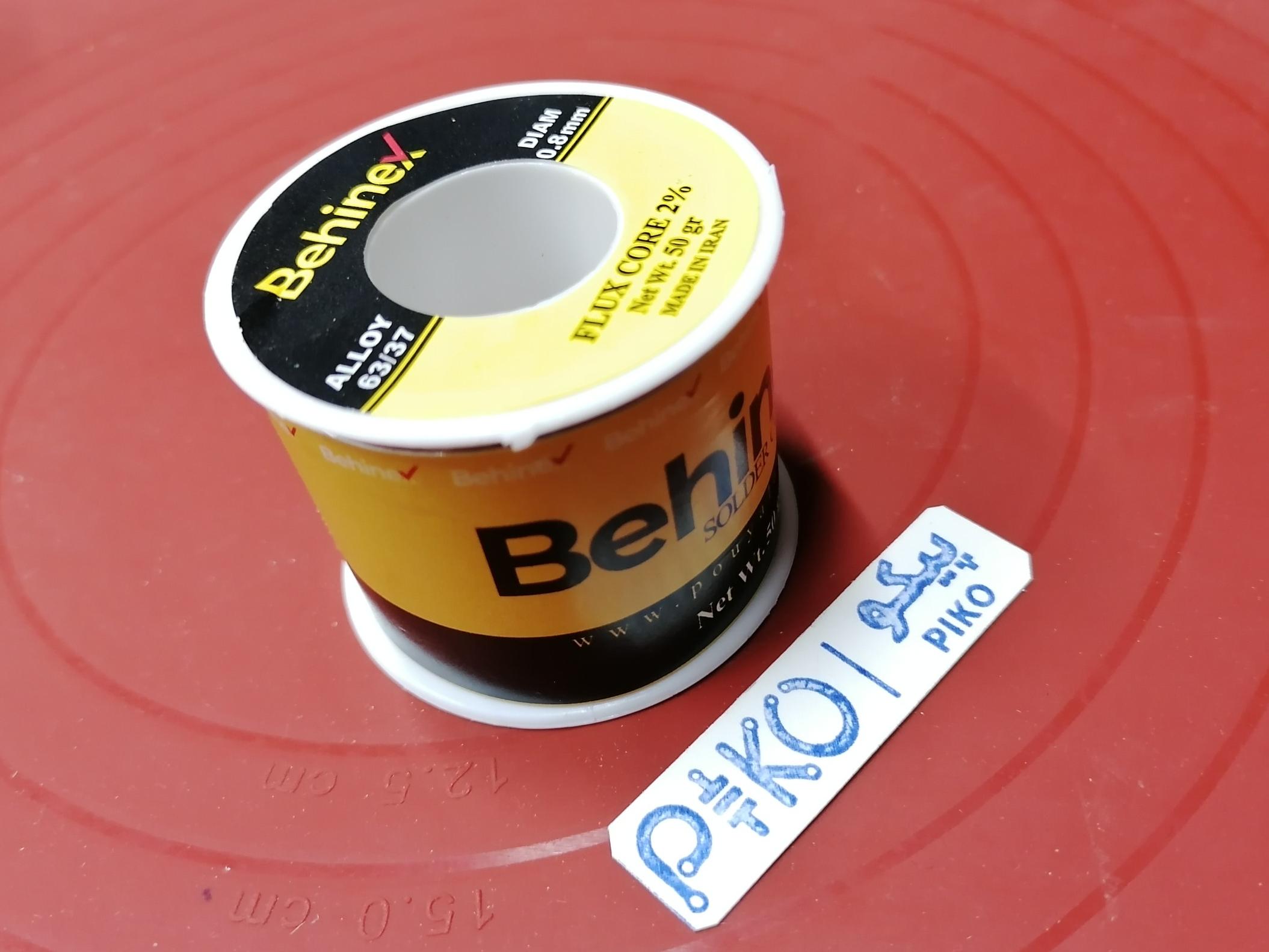 سیم لحیم 50 گرمی بهینکس Behinex