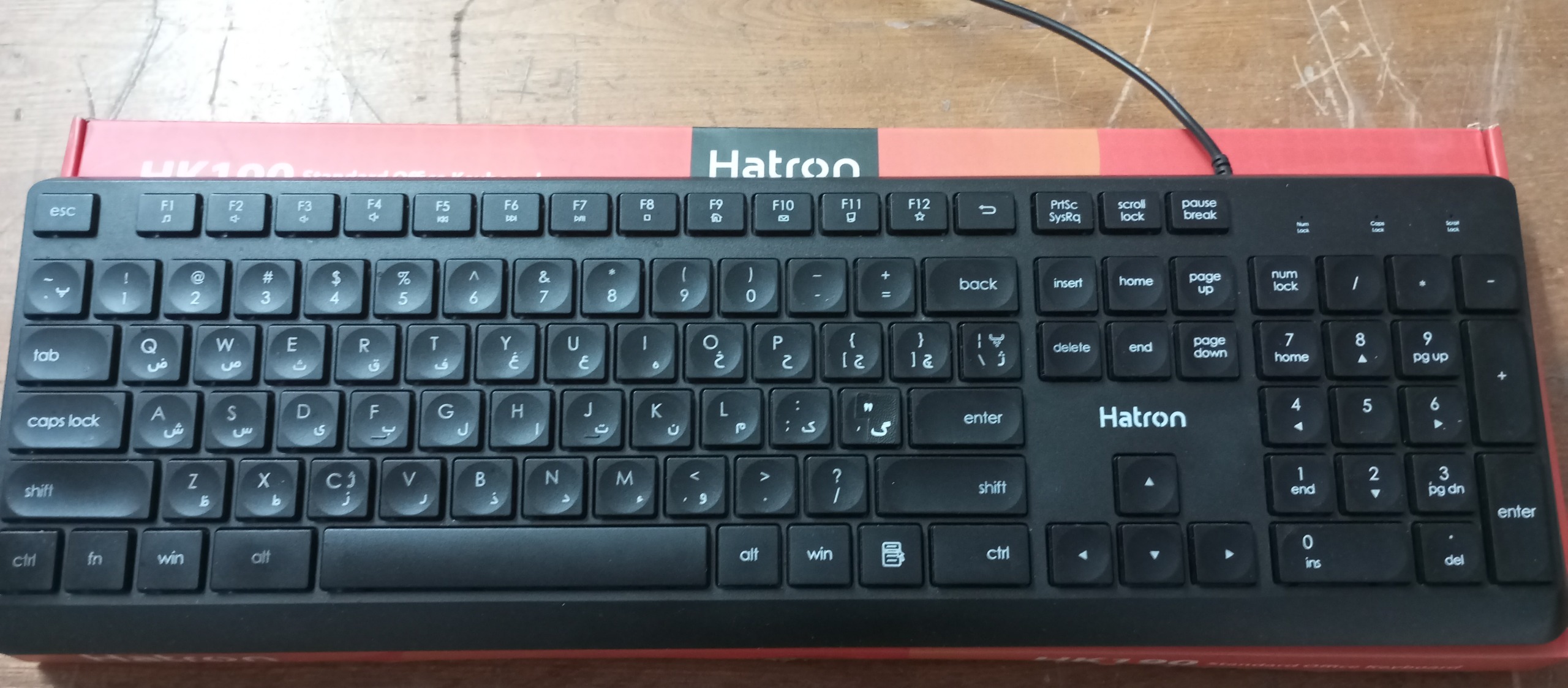 کیبرد بسیار کم کار