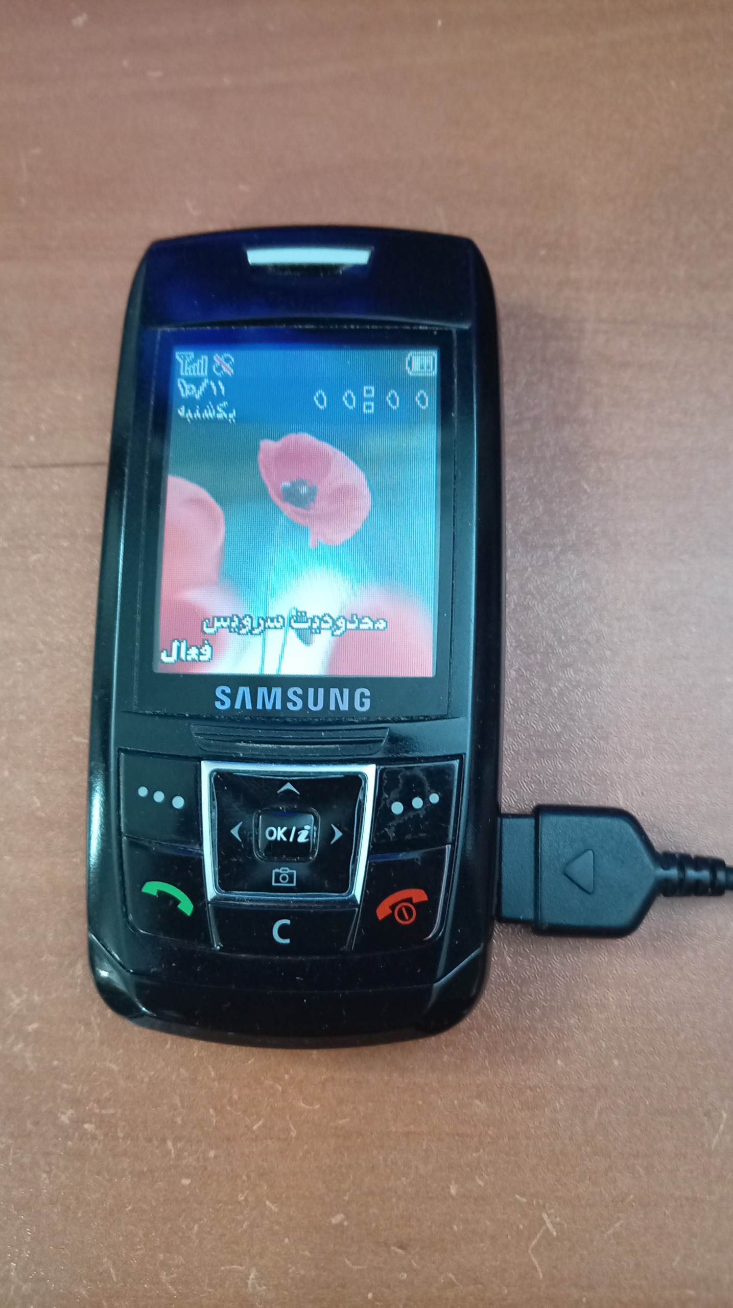 موبایل سامسونگ E250 کاملا سالم