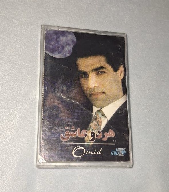 آلبوم هر دو عاشق از امید در حد نو کمیاب