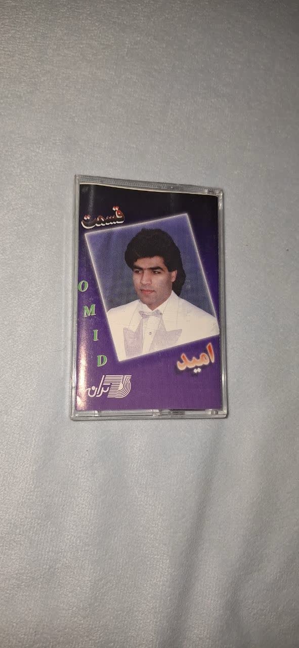 آلبوم قسمت از امید در حد نو