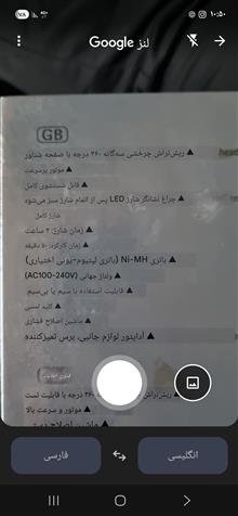 ریش