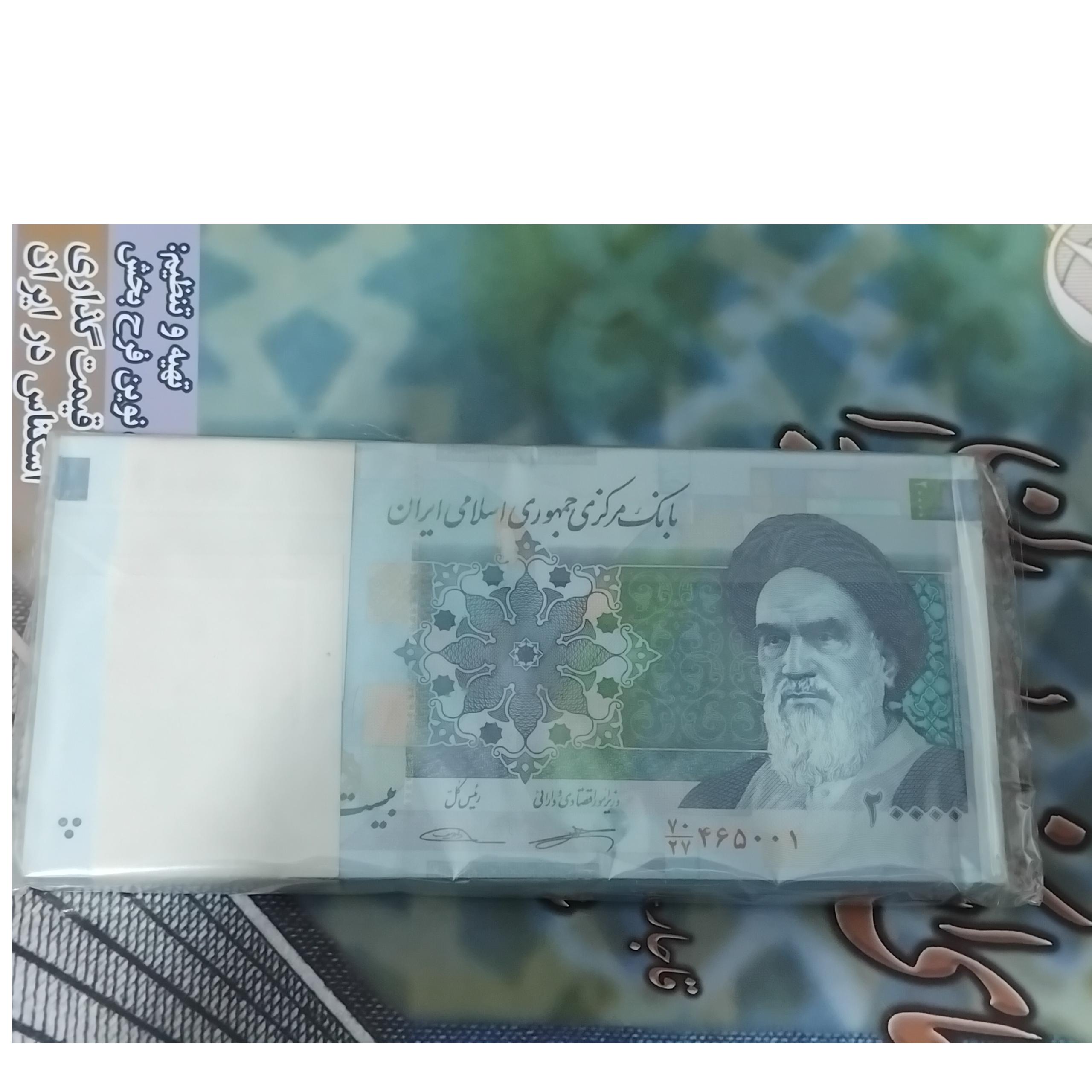 بسته اسکناس دو هزاری قدیم