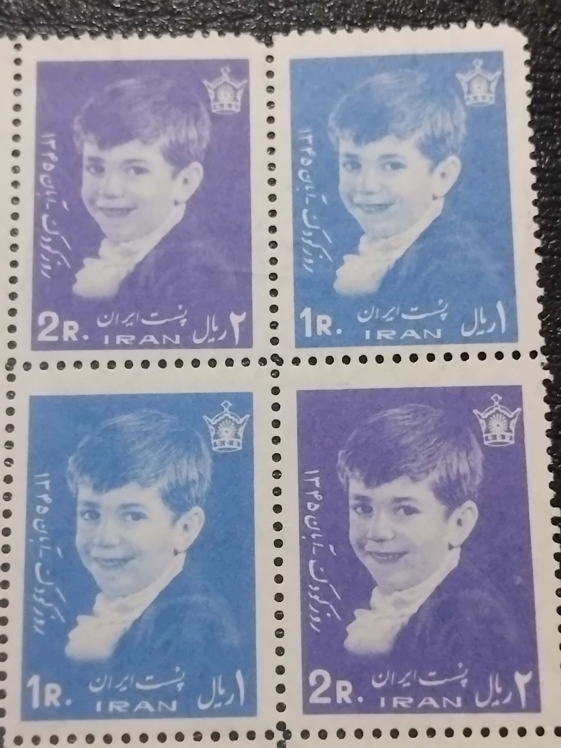 بلوک شاهی 1