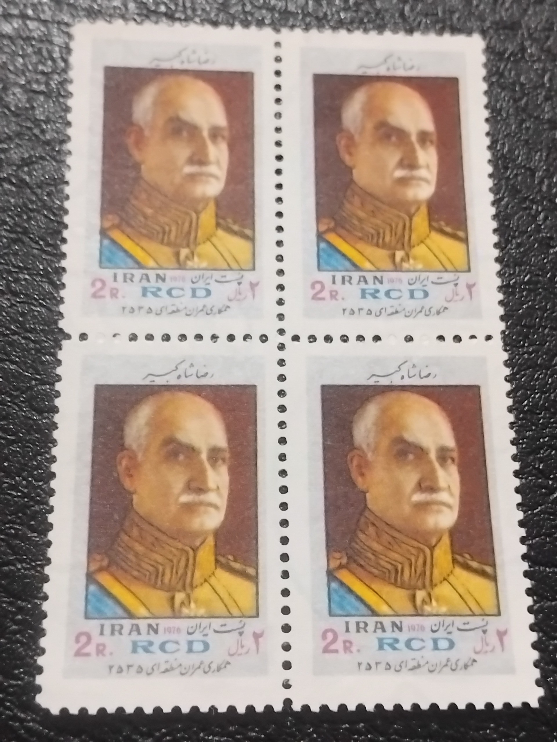 بلوک شاهی 2