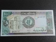 اسکناس
