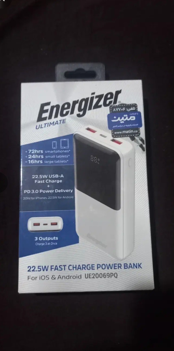 پاور بانک انرجایزر