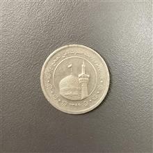 سکه
