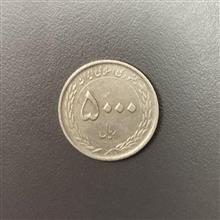 سکه