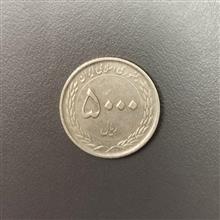 سکه