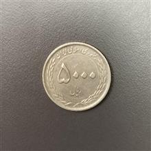 سکه