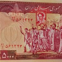 جفت