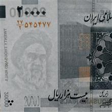 تریپل