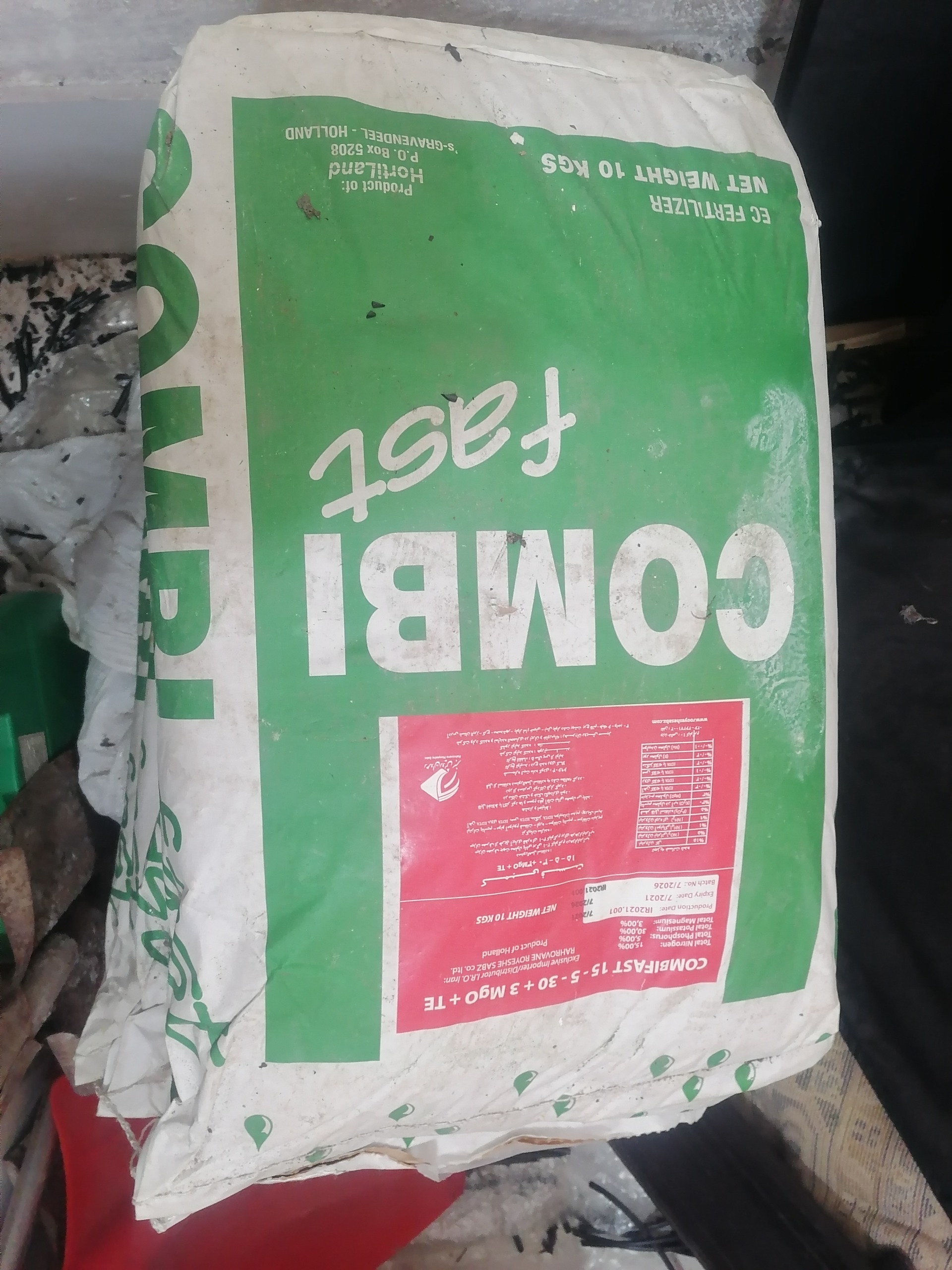 کود NPK کمبی فست combi fast