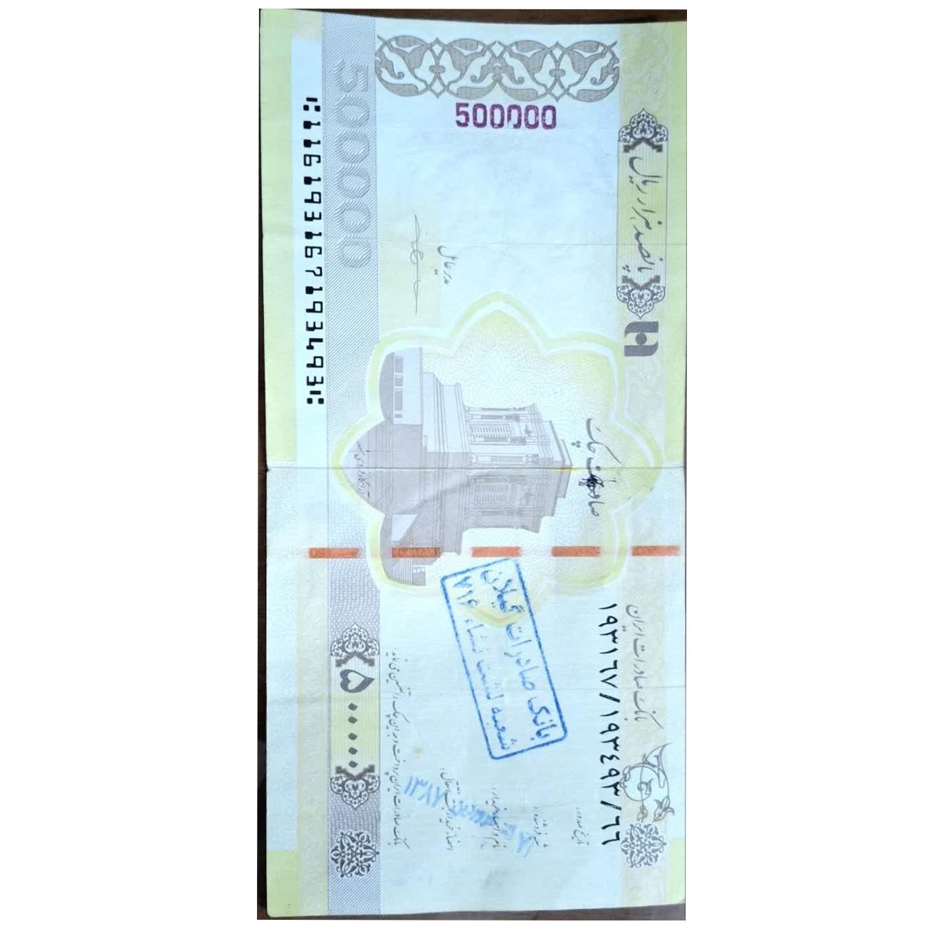 صادرات چک قدیمی وکمیاب