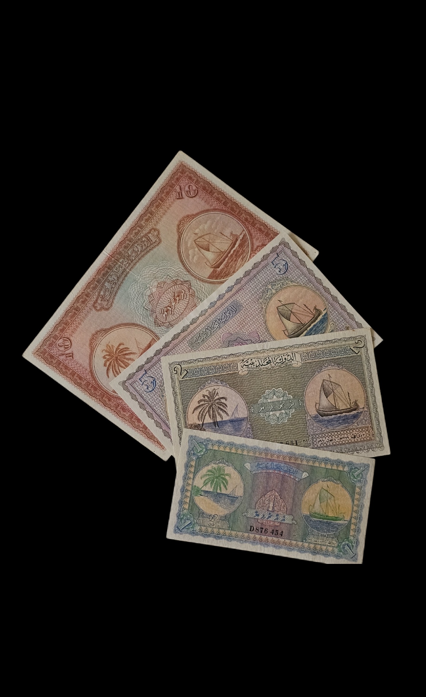 ست اسکناس مالدیو